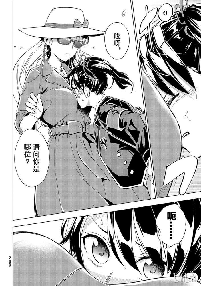 第103话