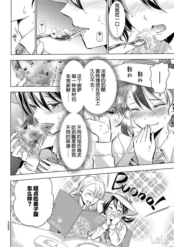 第103话