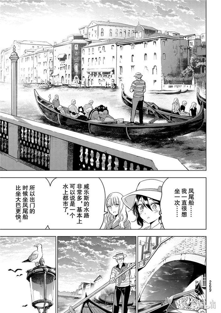 第103话