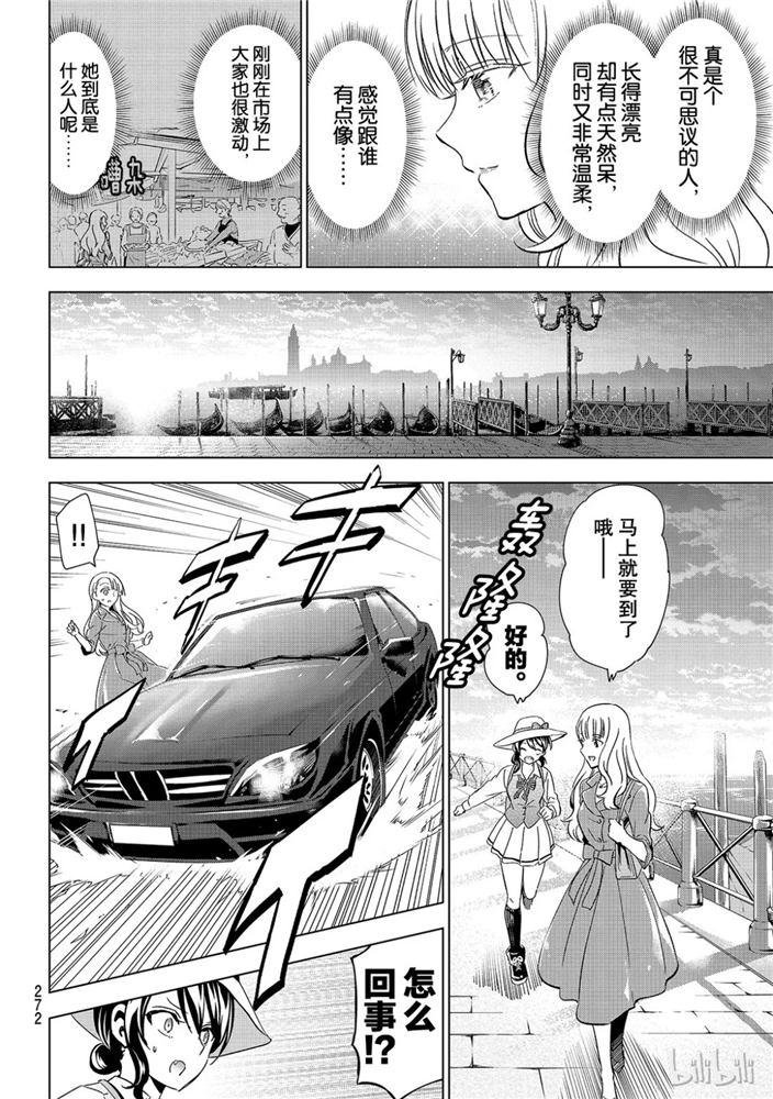 第103话