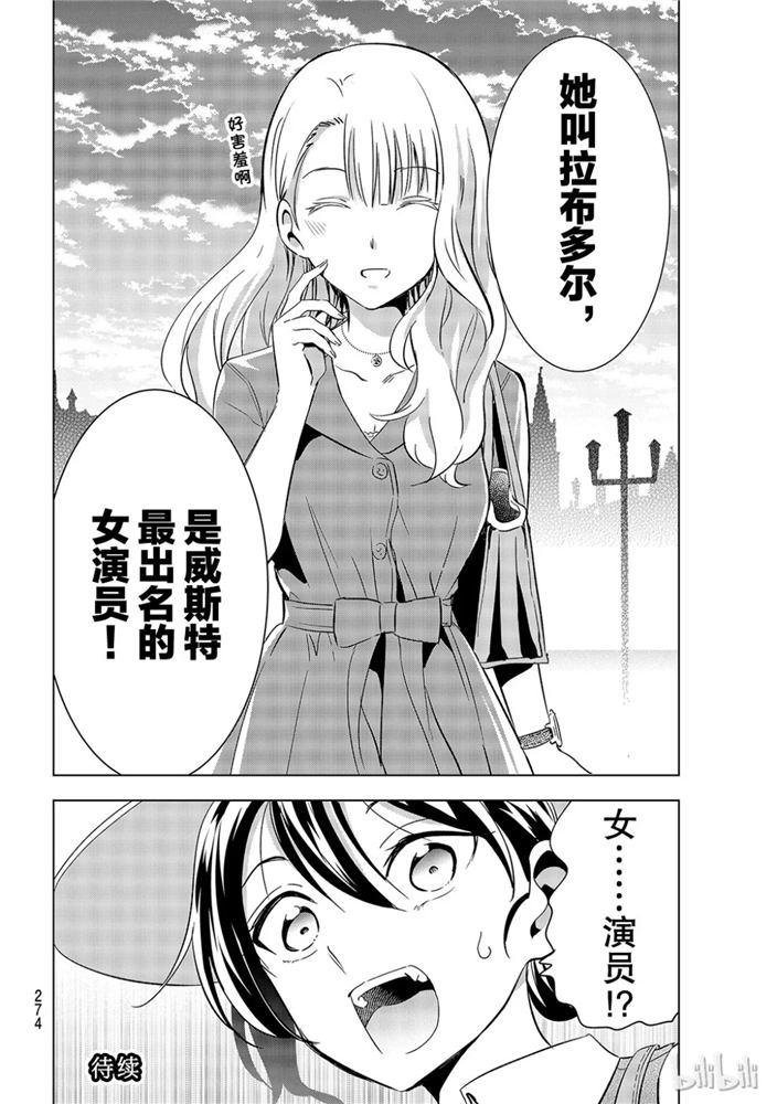 第103话