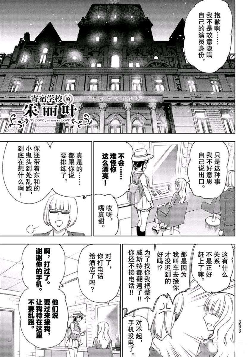 第104话