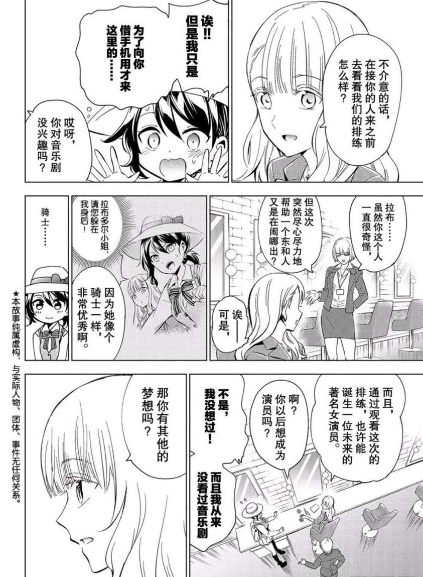 第104话
