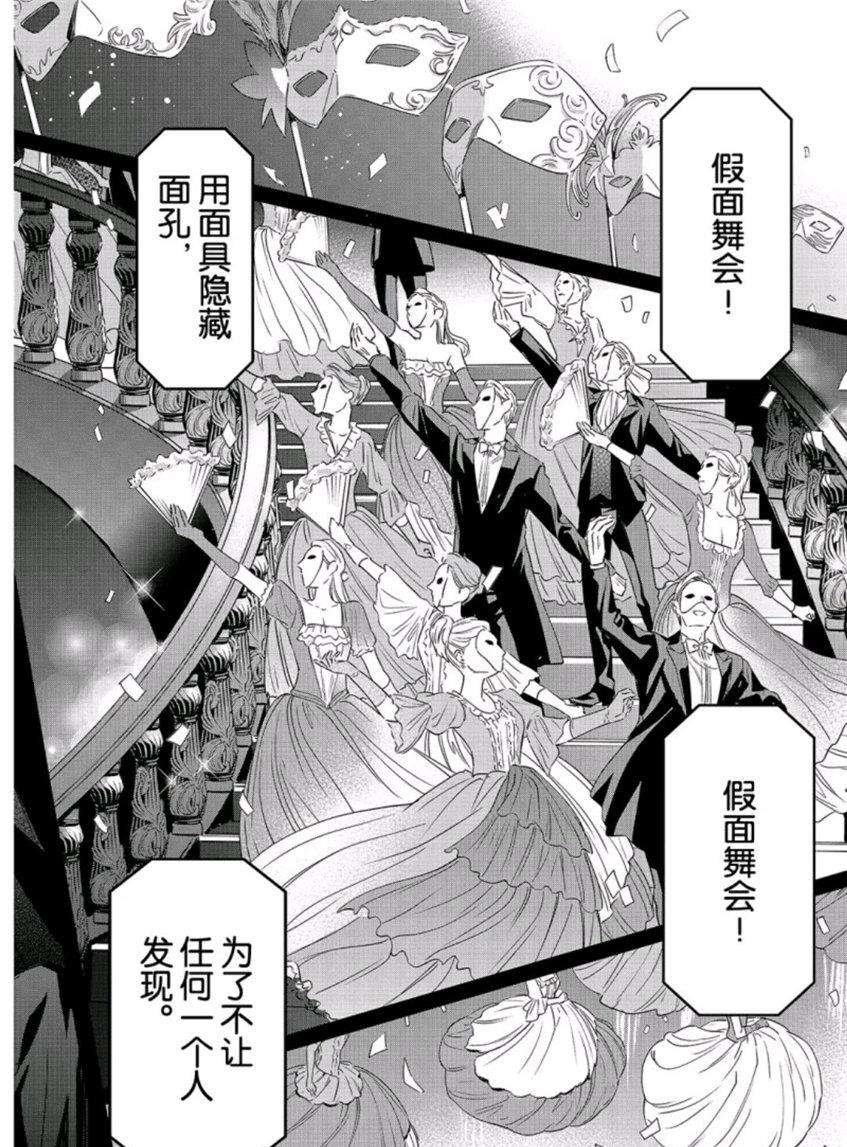 第104话