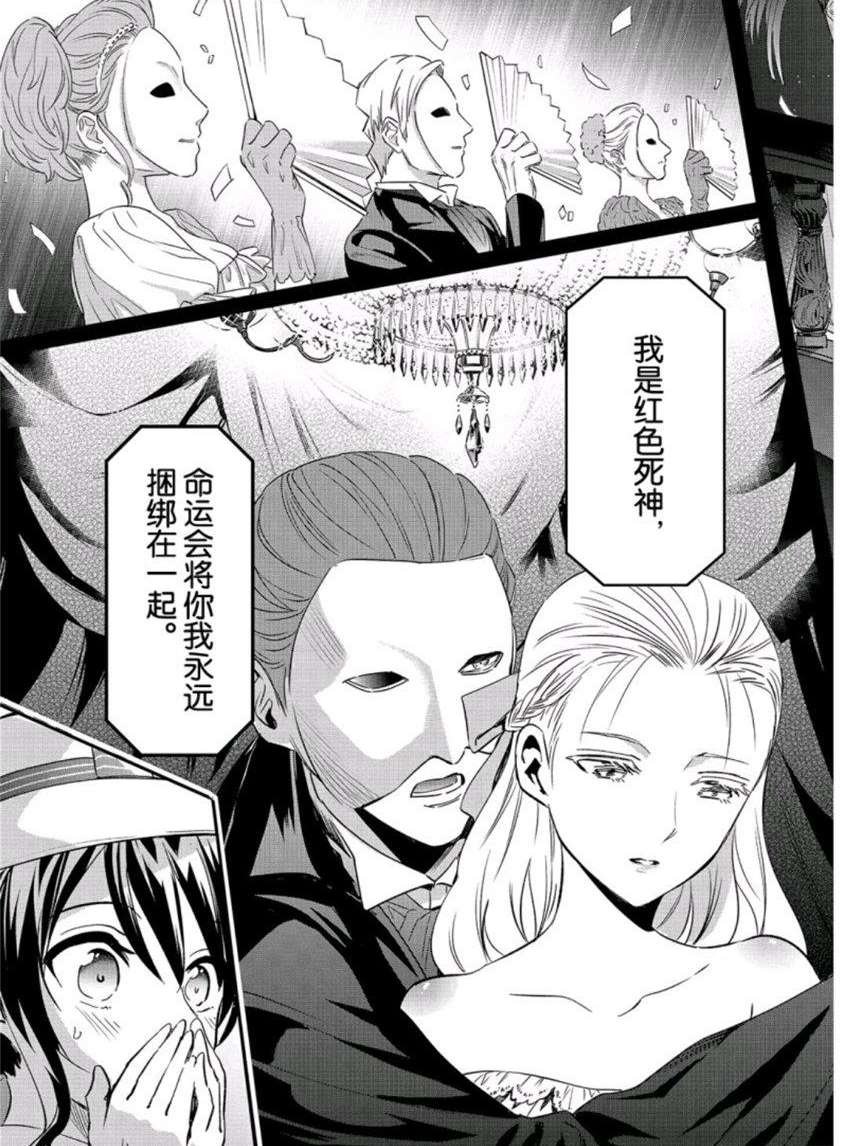 第104话