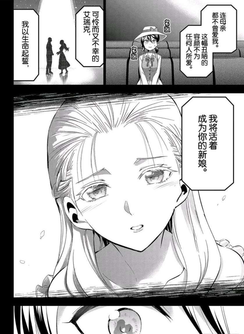 第104话