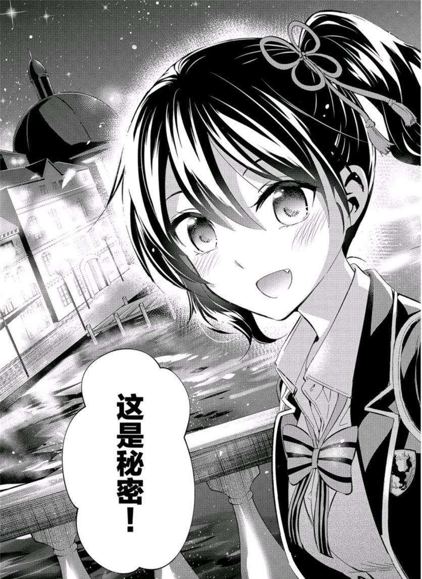 第104话