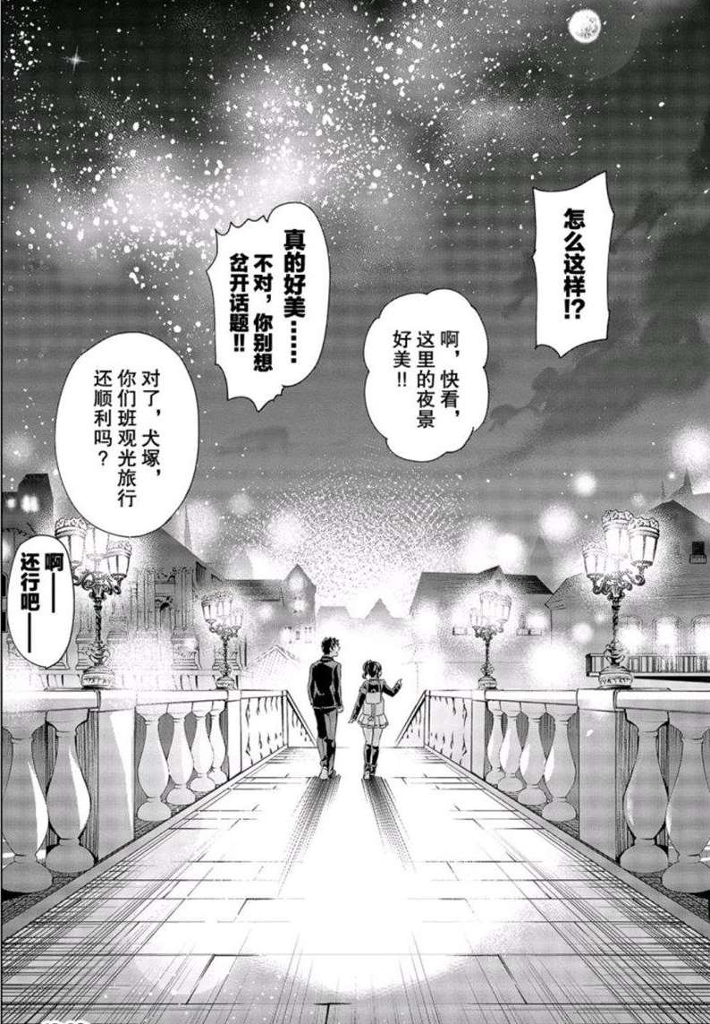 第104话