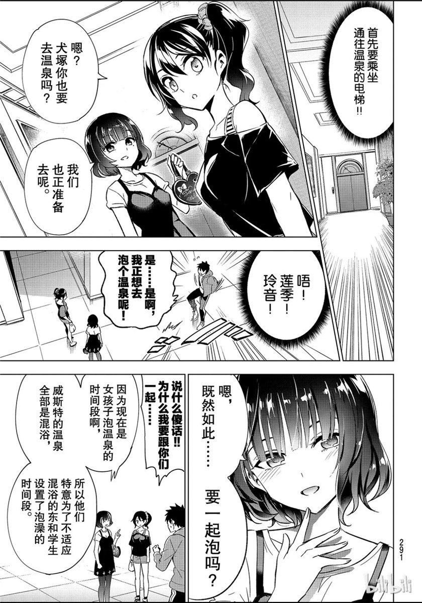 第105话