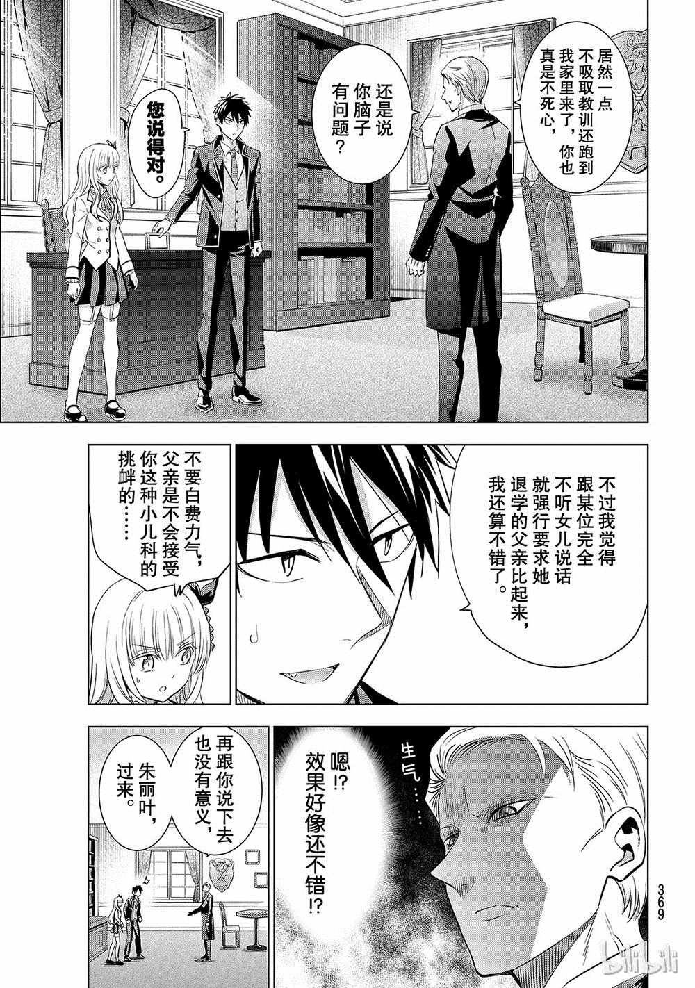 第113话