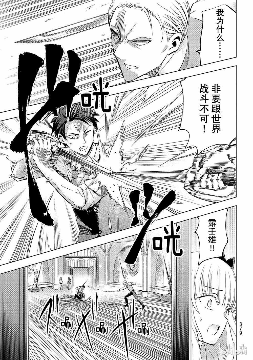 第113话