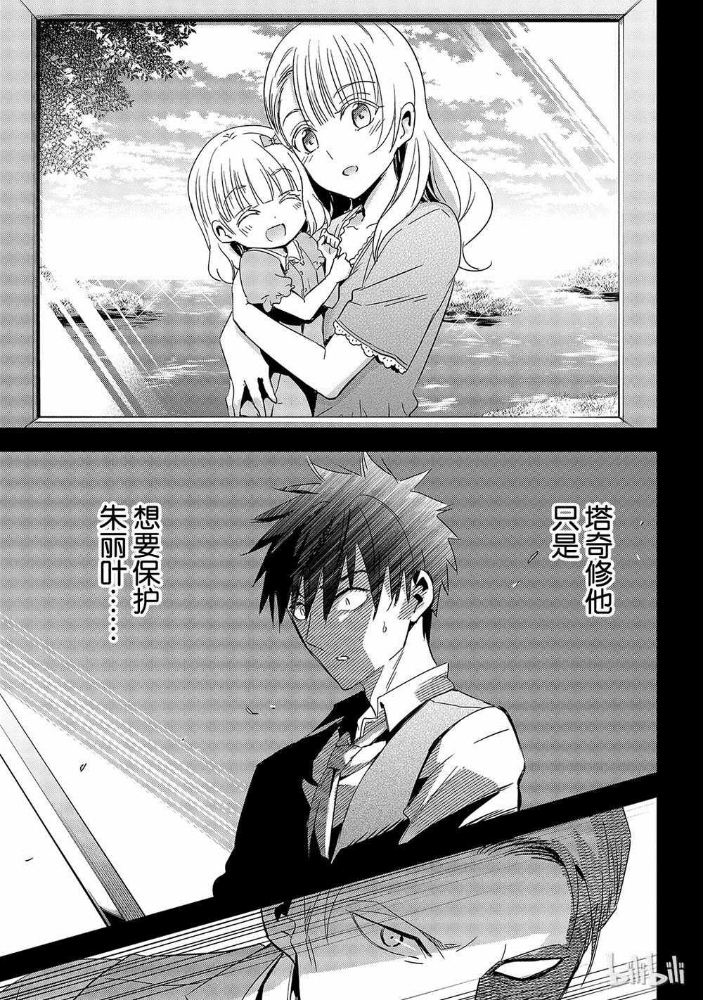 第113话