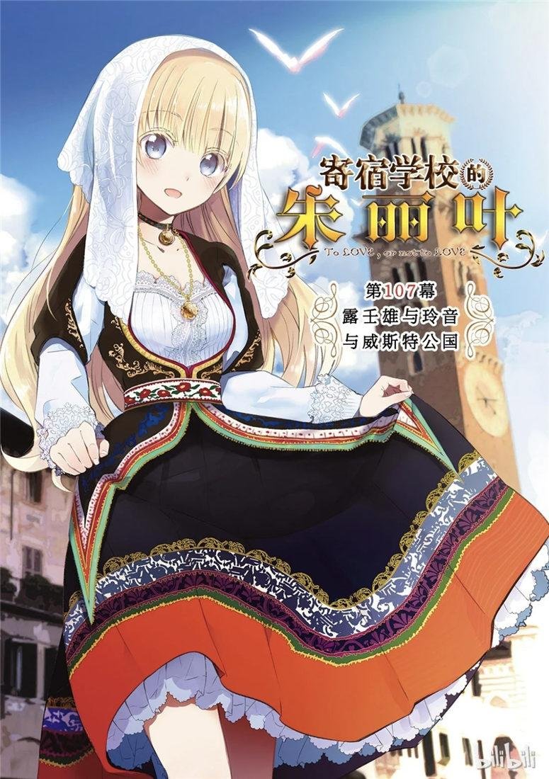 第107话