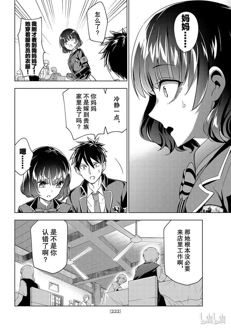 第107话
