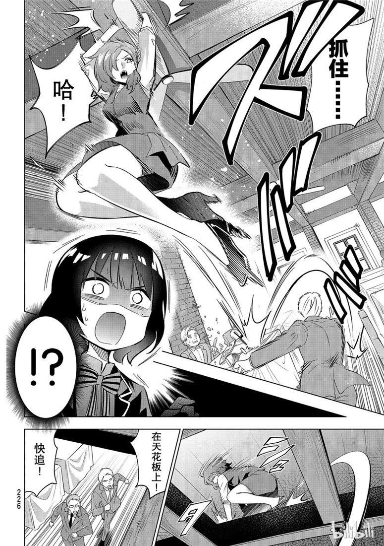 第107话