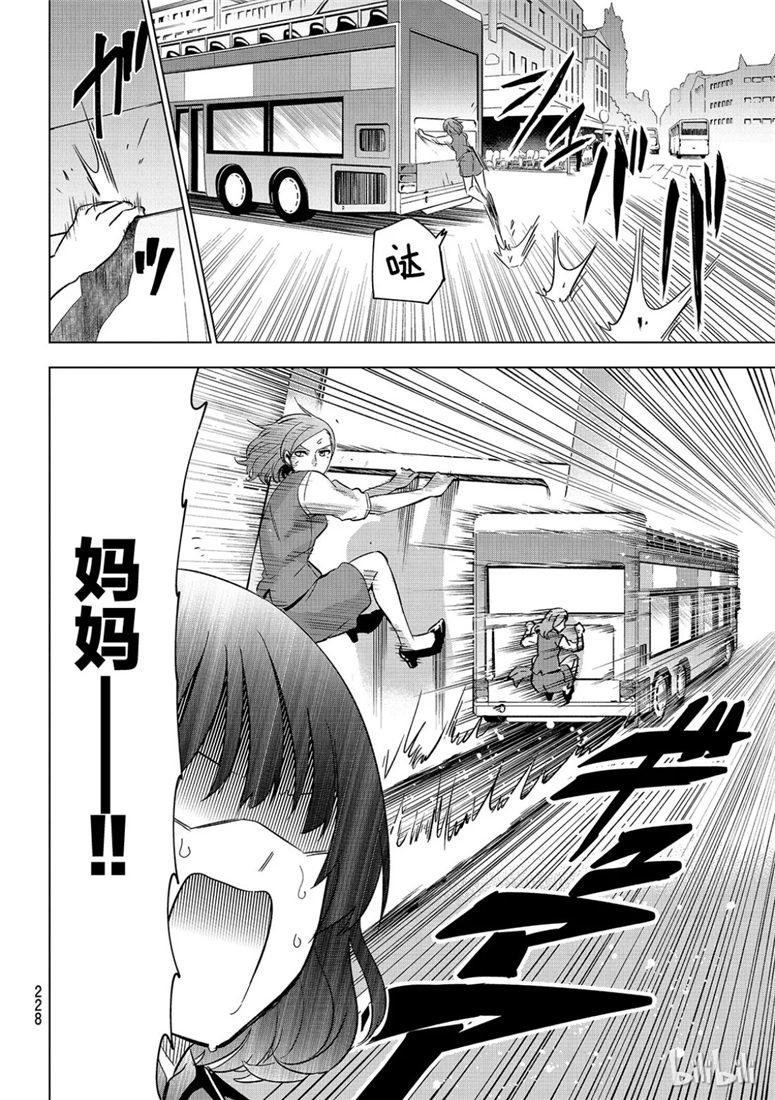 第107话