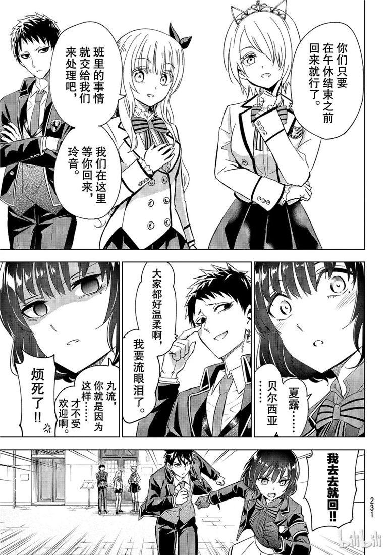 第107话