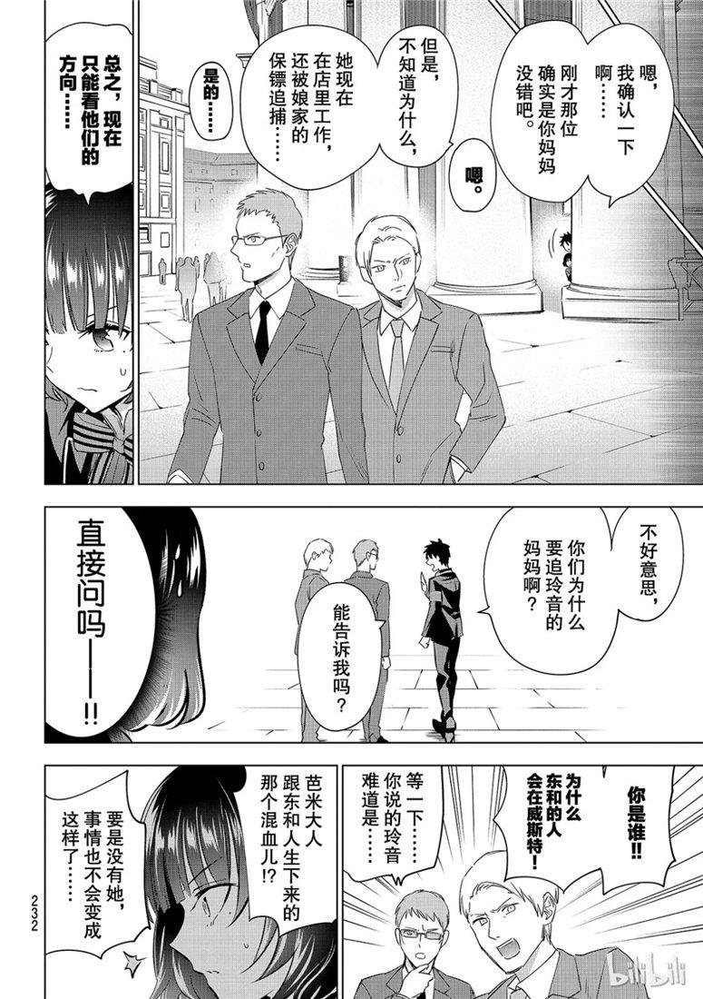 第107话