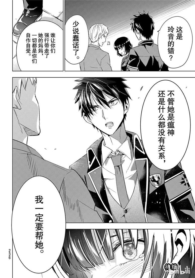 第107话