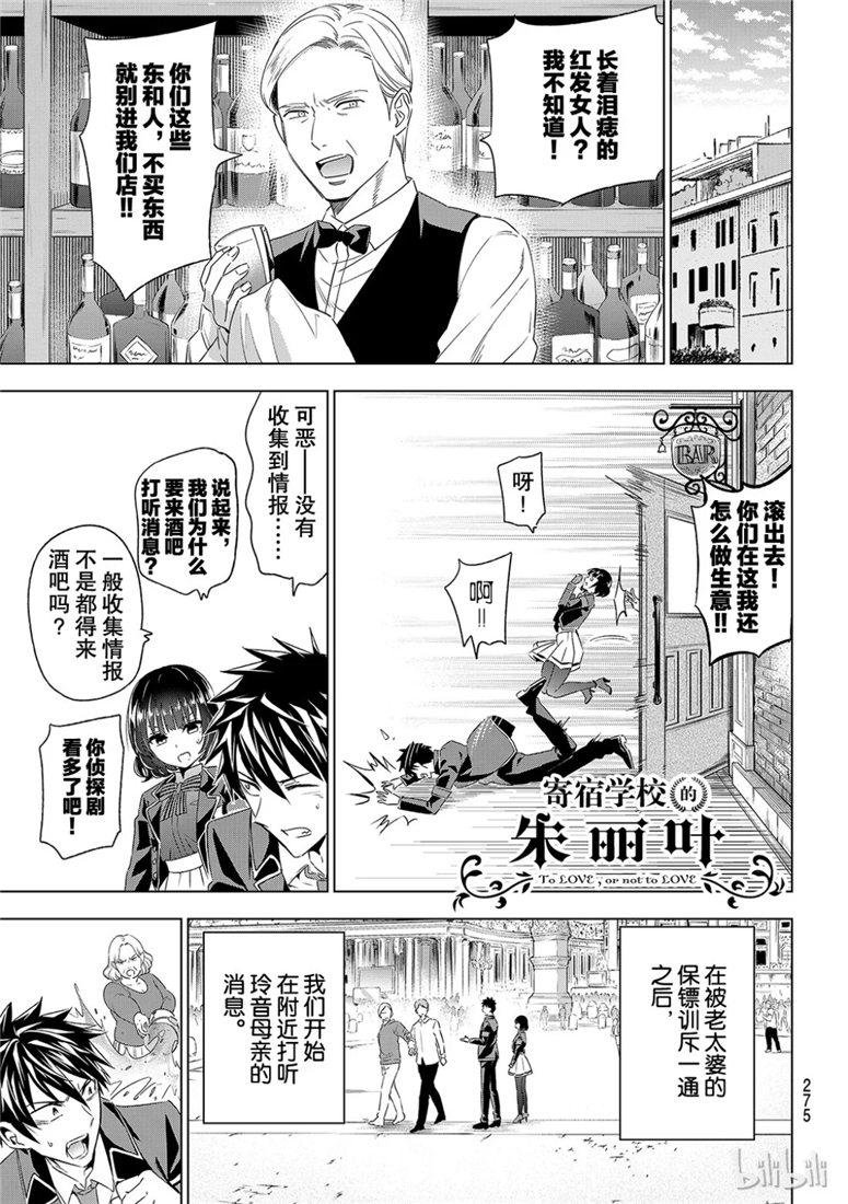 第108话