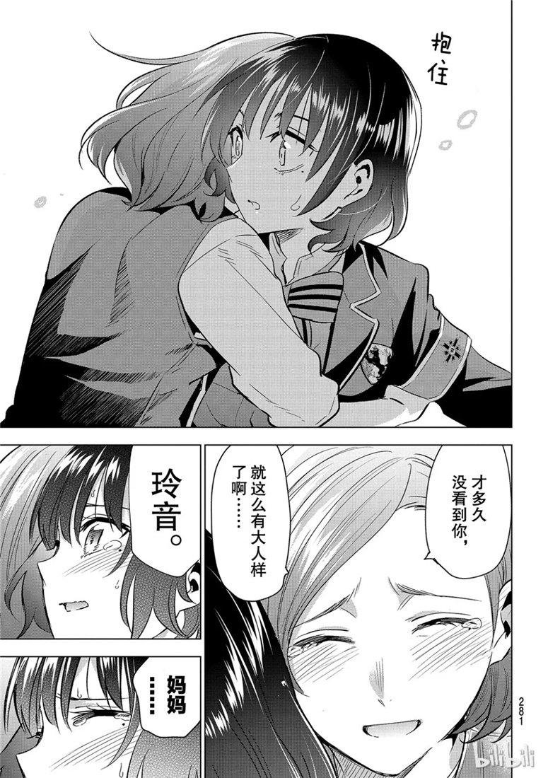第108话