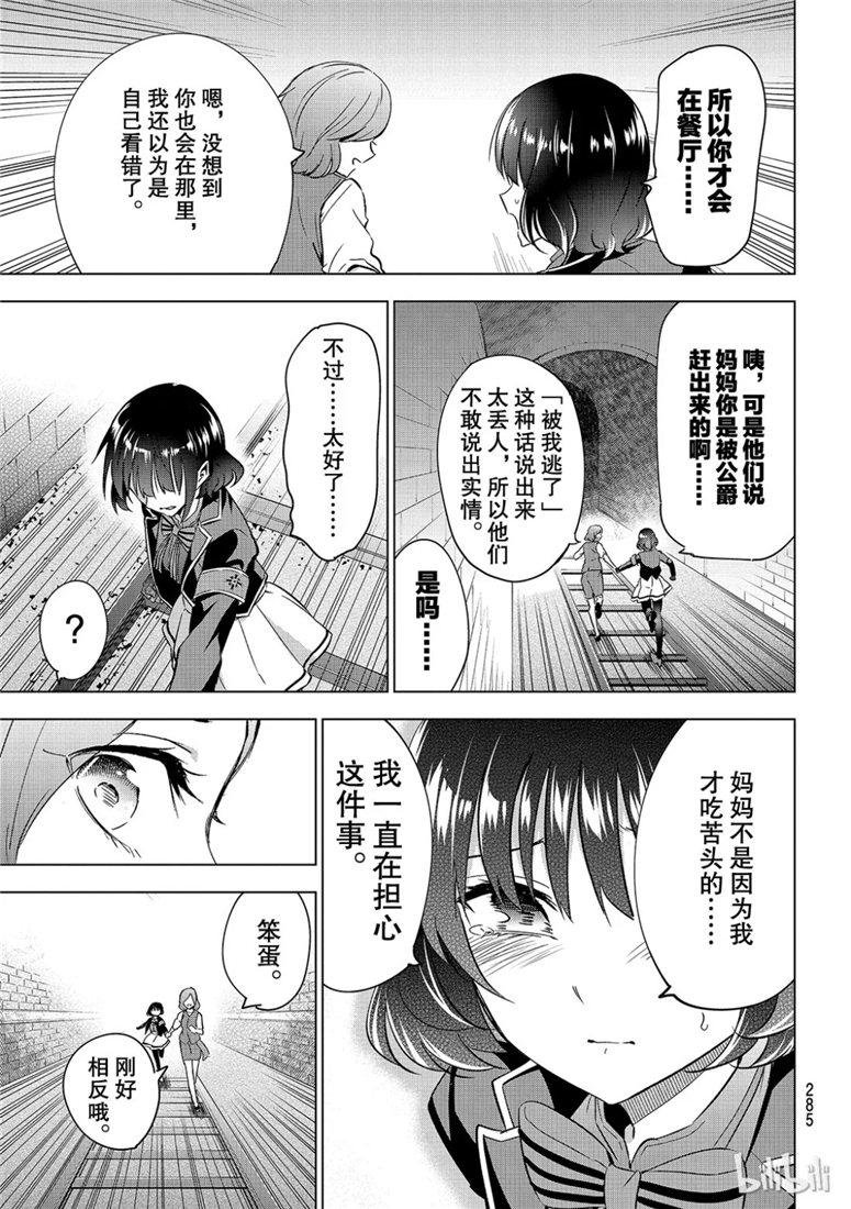第108话