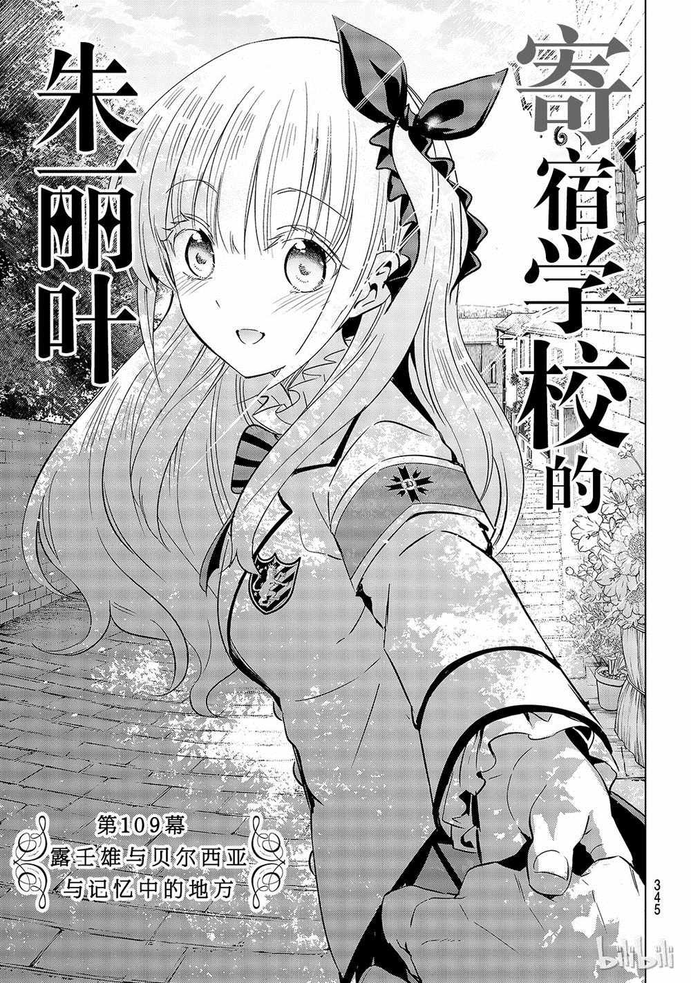 第109话