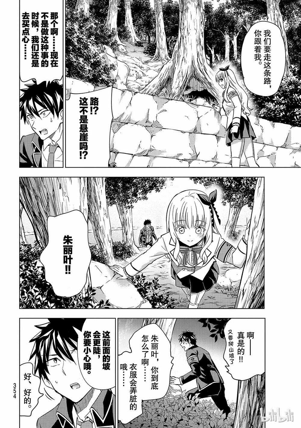 第109话