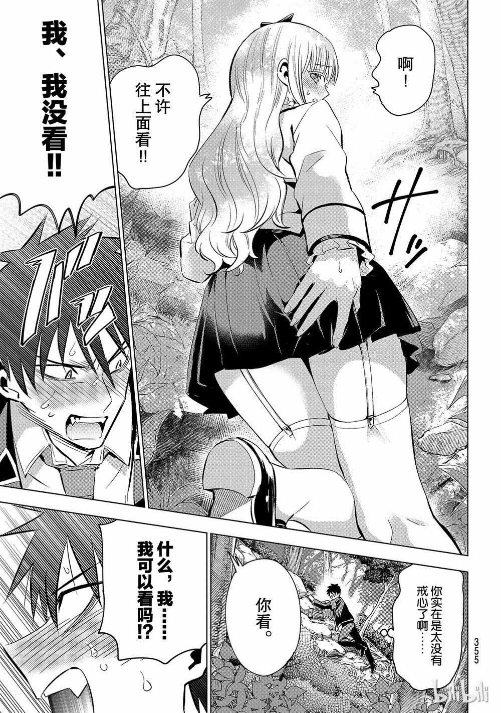 第109话