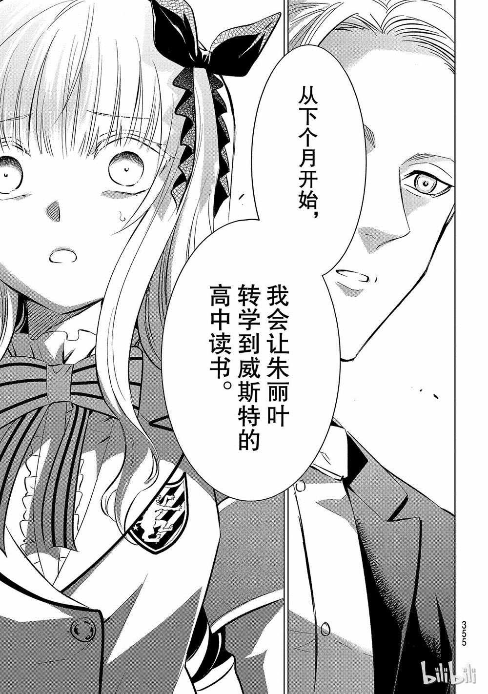 第110话