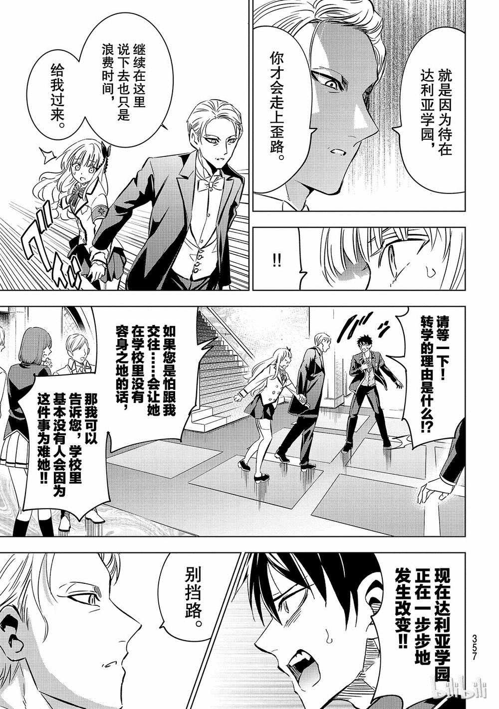 第110话