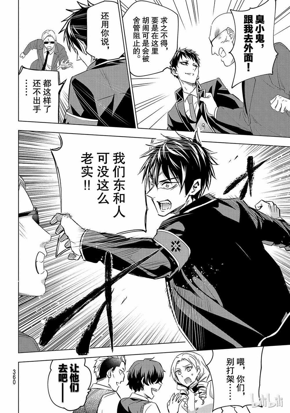 第110话