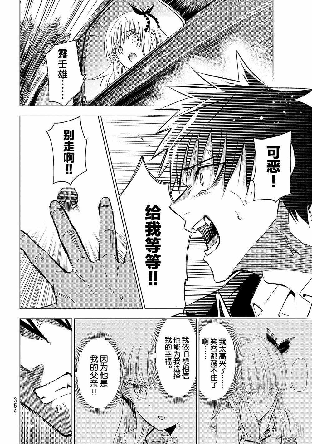 第110话