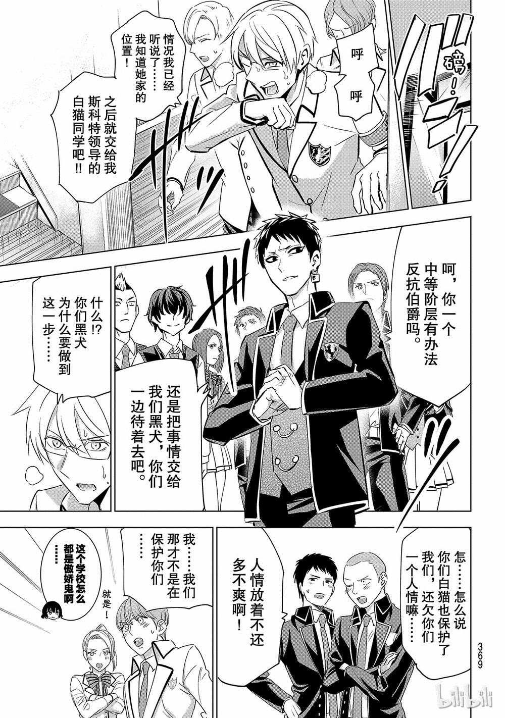 第110话