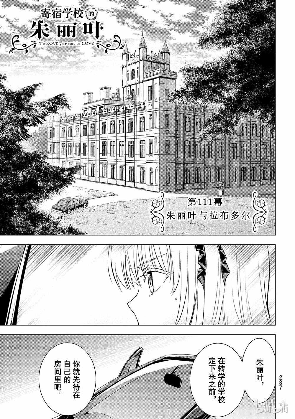 第111话