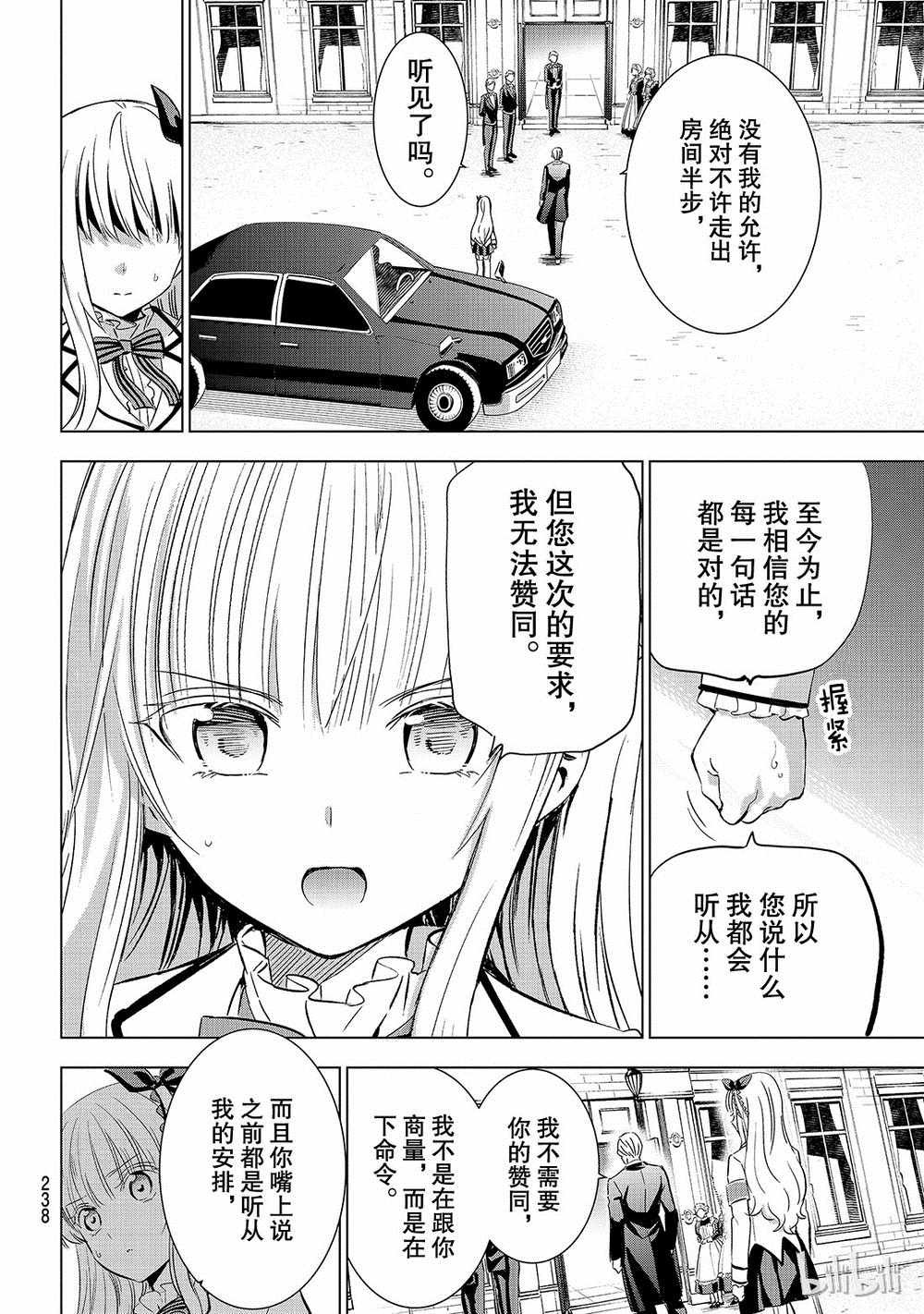 第111话