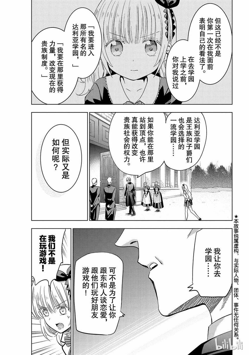 第111话