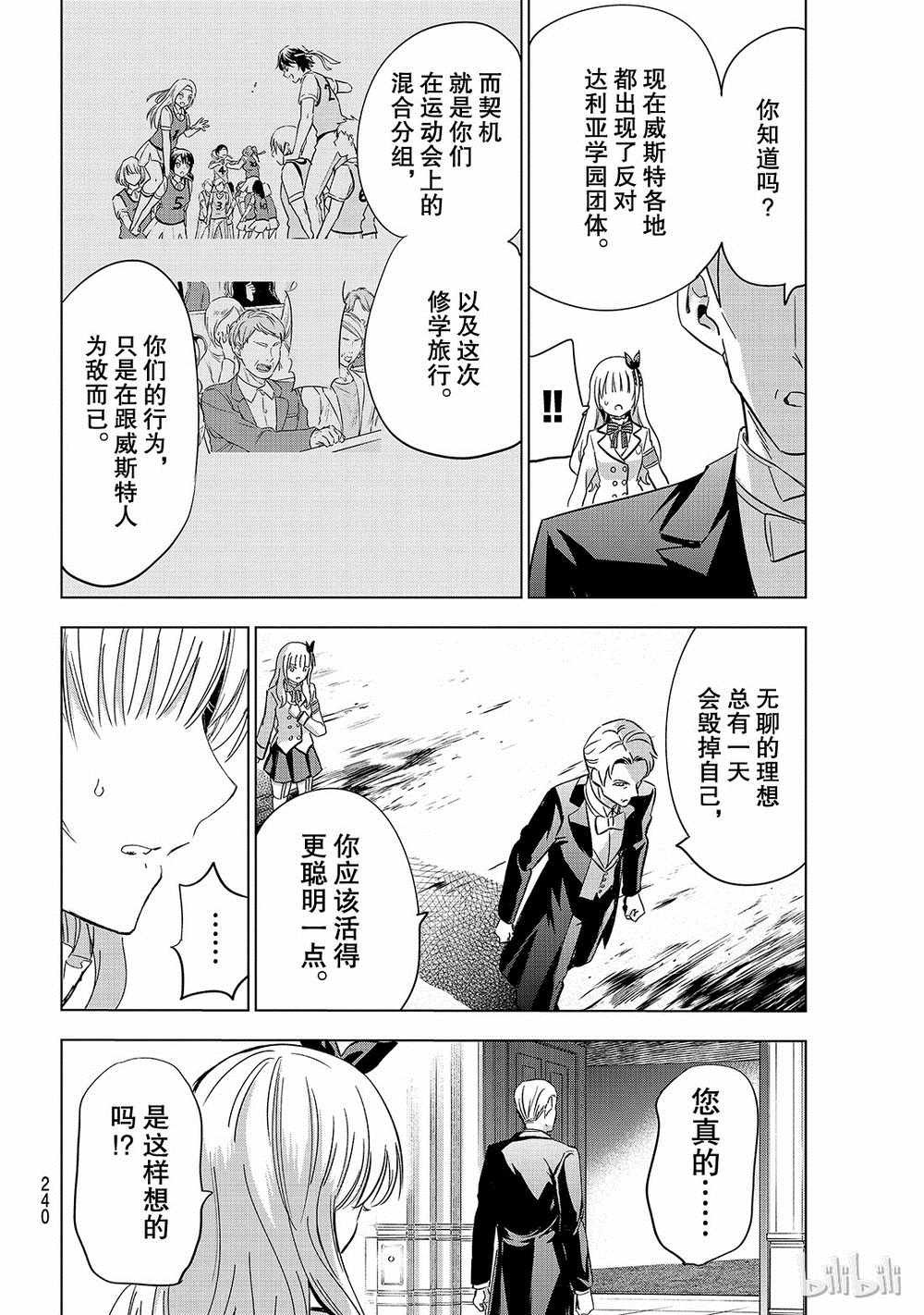 第111话