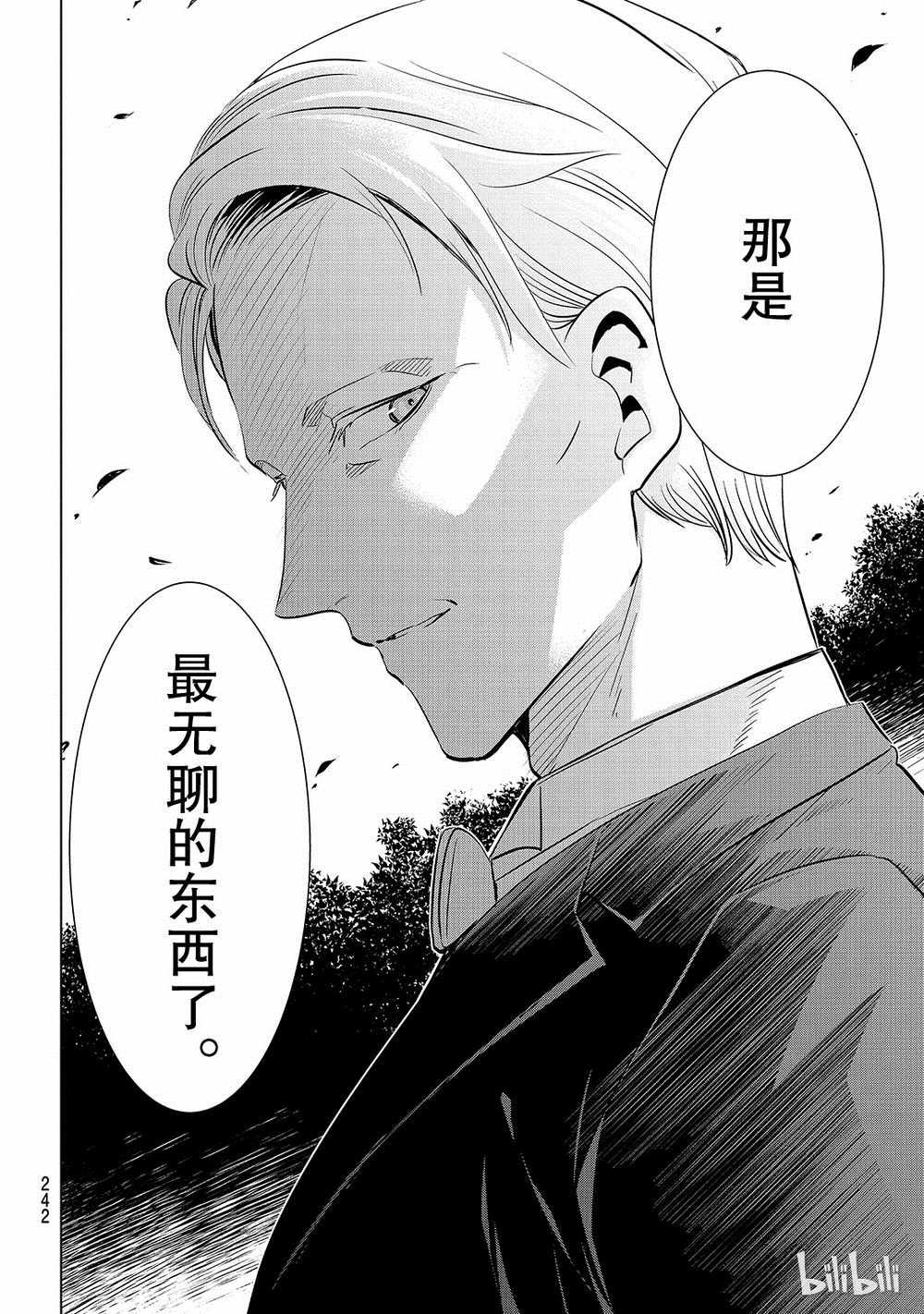 第111话