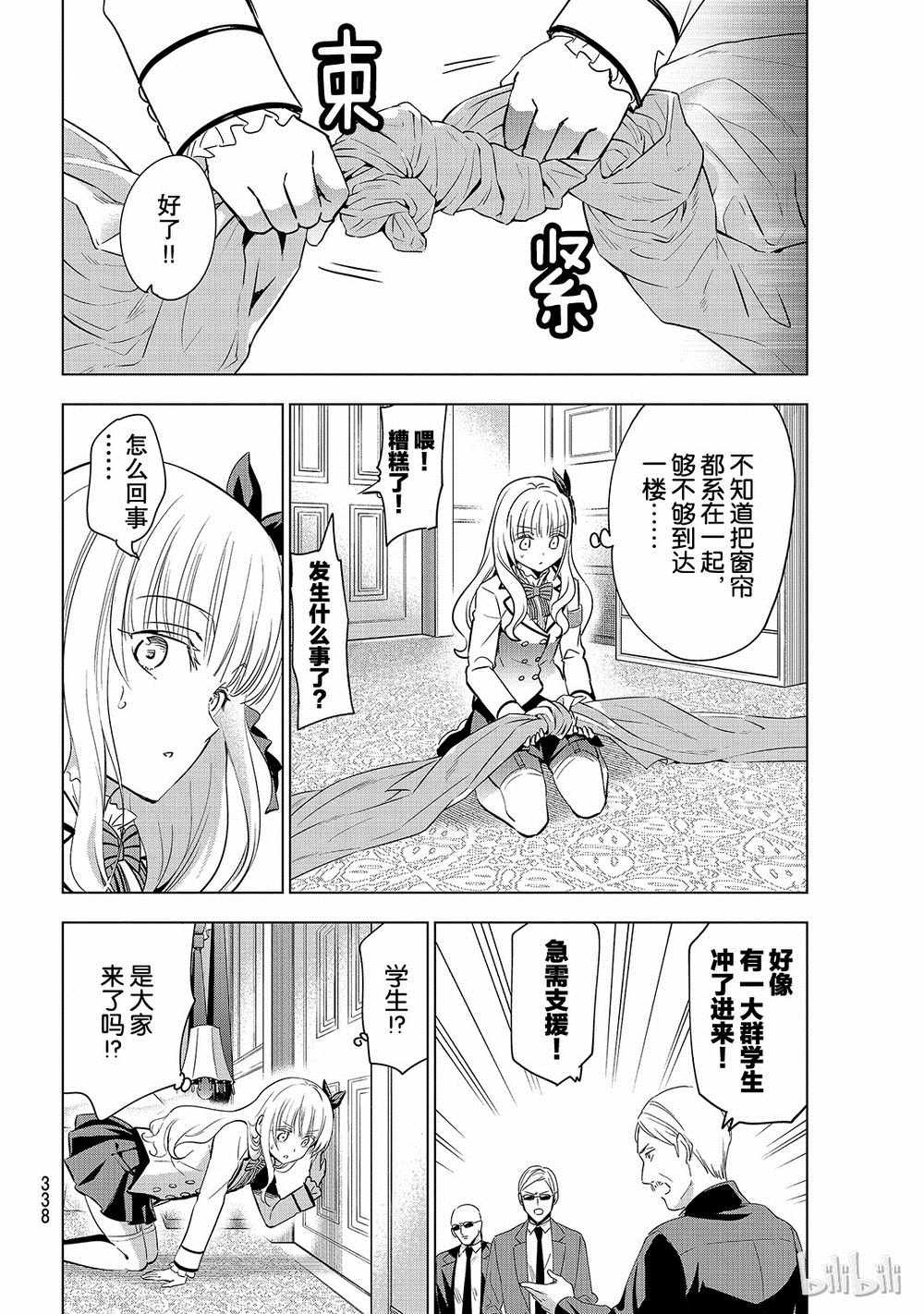 第112话