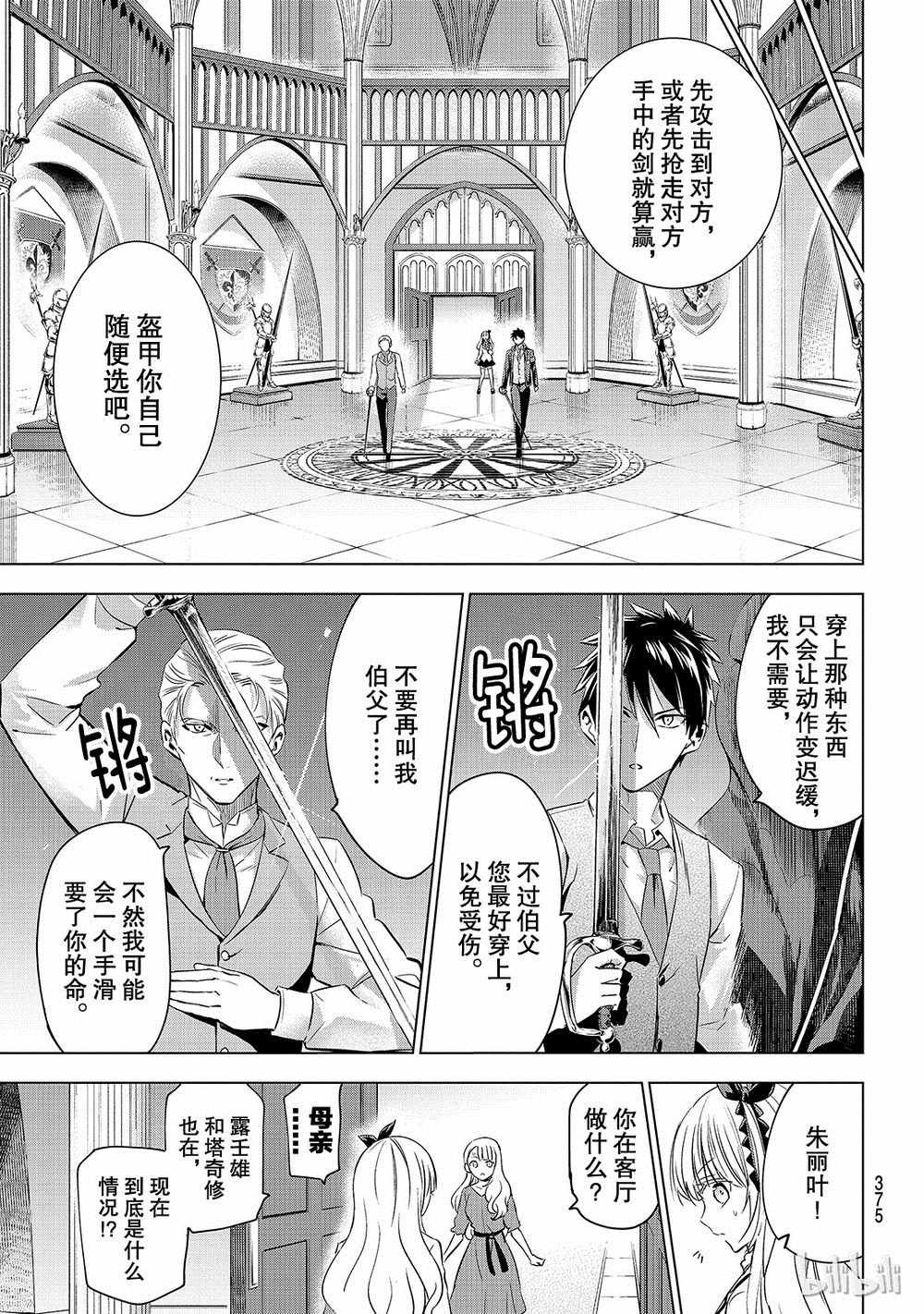 第113话