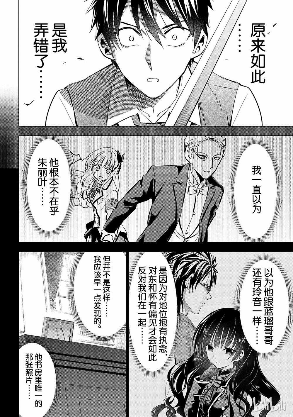 第113话