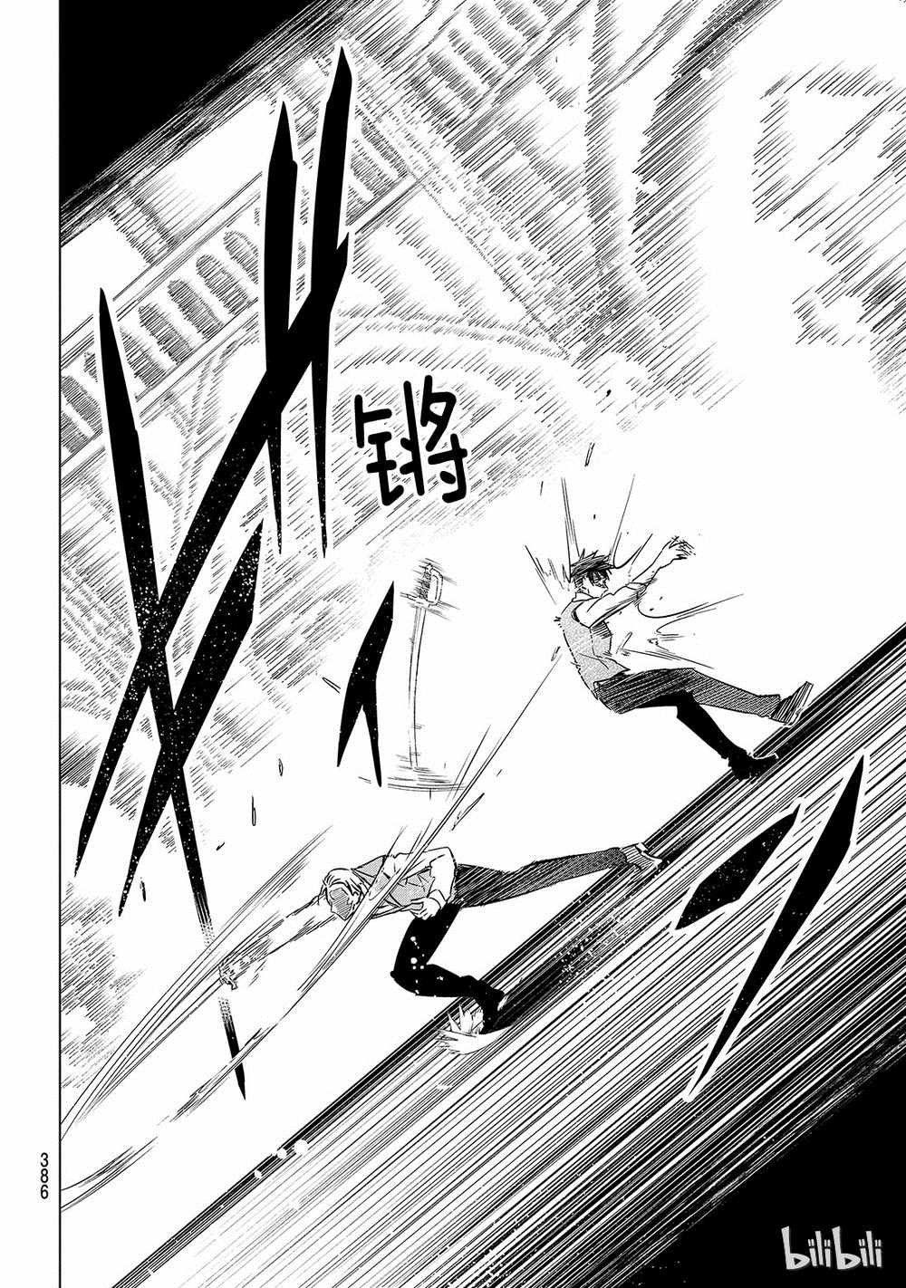 第113话