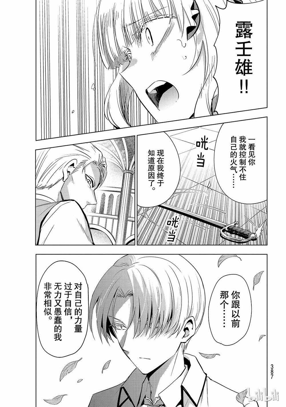 第113话