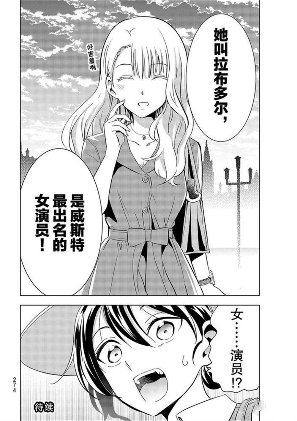 第103话 试看版