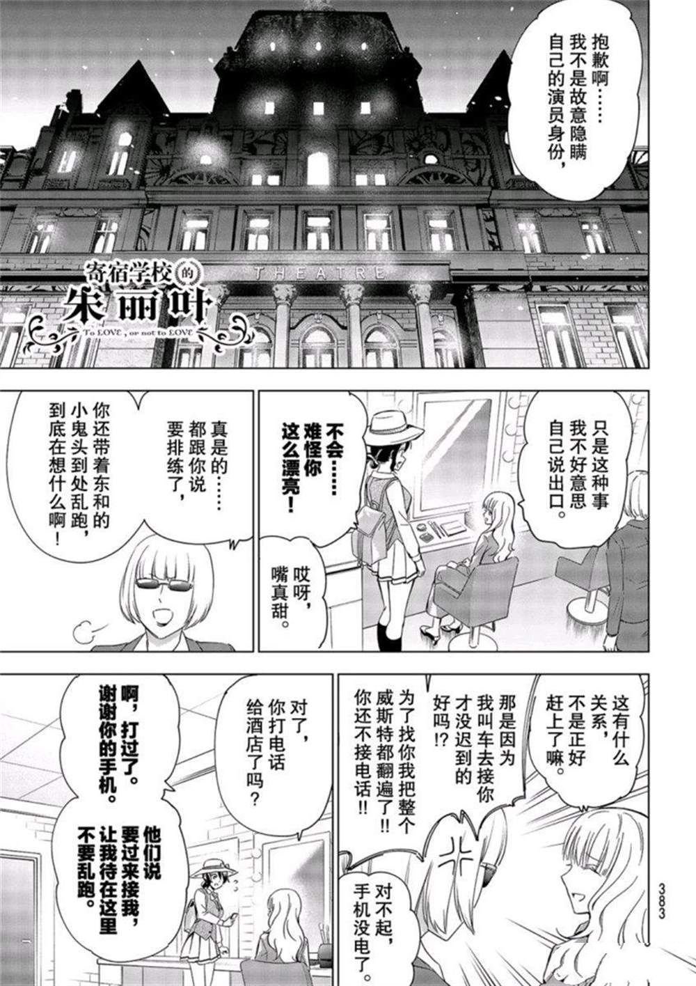 第104话 试看版
