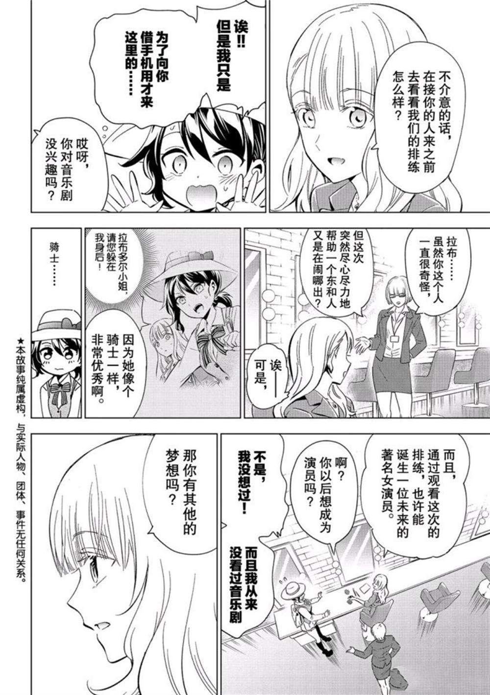 第104话 试看版