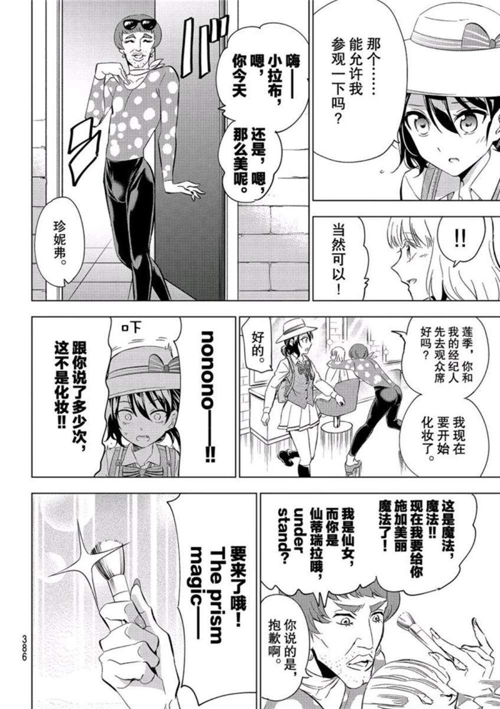 第104话 试看版