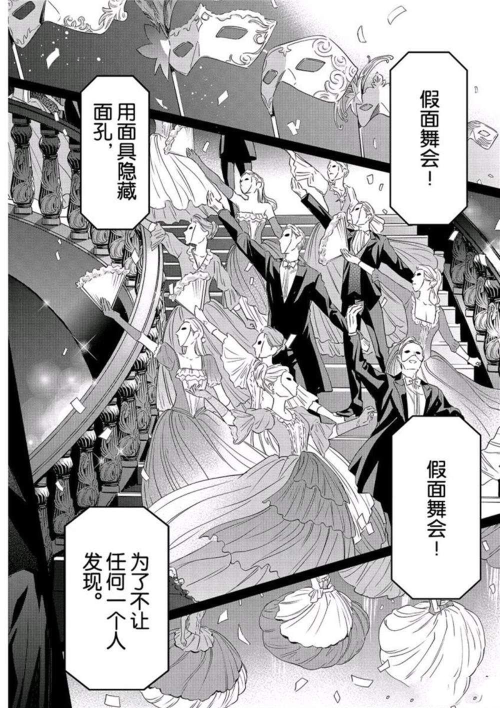 第104话 试看版