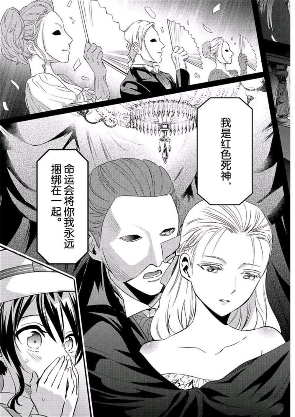 第104话 试看版